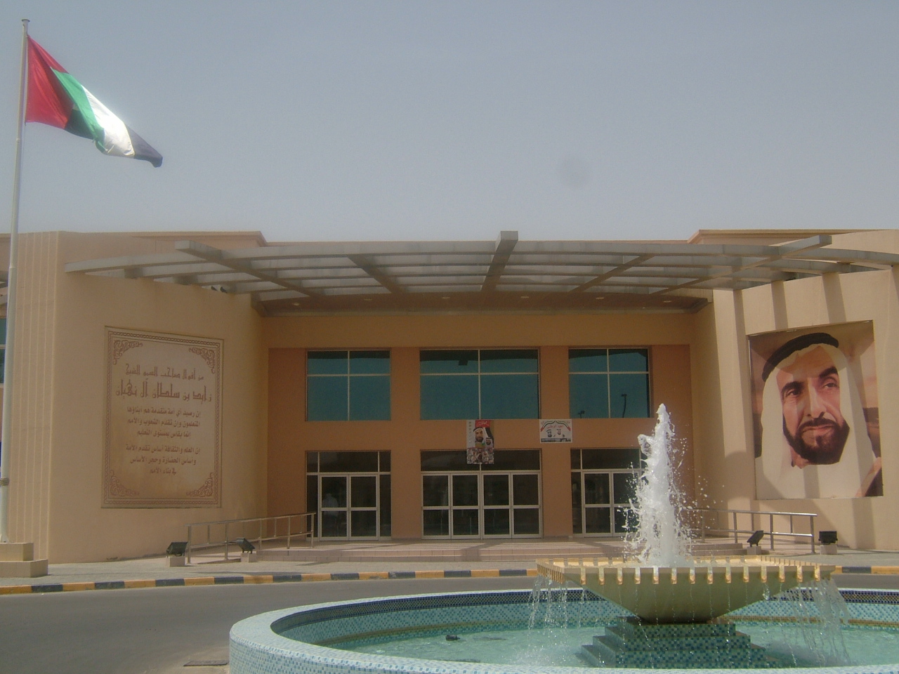 SeekTeachers - Emirates National School (Mohammed Bin Zayed City Campus) (6).JPG  